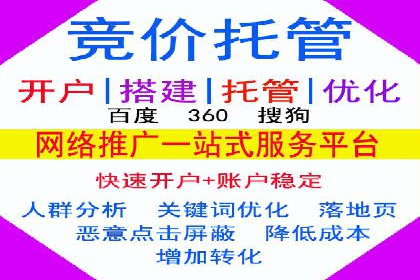 百度SEM代运营成功案例集锦，广告效果一目了然